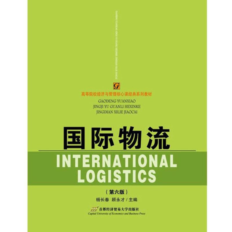 进出口代理记账每个月到底需要多少钱？这个问题的答案五花八门，让人摸不着头脑。今天我们就来揭开这个谜团，看看具体费用是怎么来的。