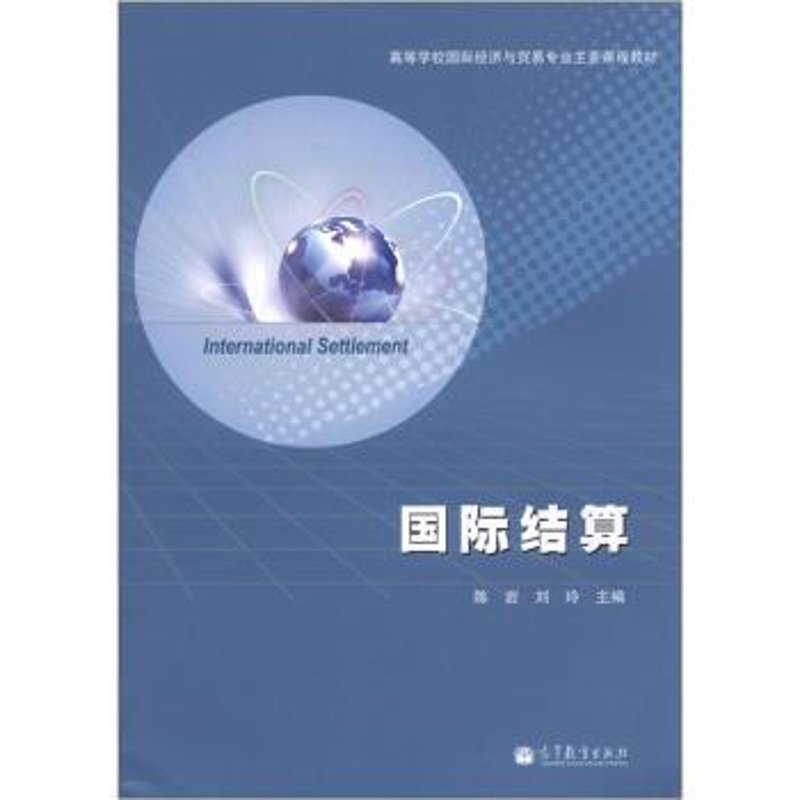 访谈记录：探索两地质检技术合作经验
